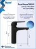 Смеситель для раковины Teymi Hanna T10255 черный матовый фото 14