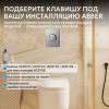 Кнопка смыва Abber AC0126 пневматическая, хром глянцевый фото 3
