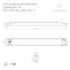 Блок питания Arlight Arv 25480 фото 2