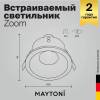 Встраиваемый светильник Technical Zoom DL032-2-01B фото 3