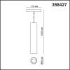 Трековый светодиодный светильник Novotech Shino Flum 358427 фото 3