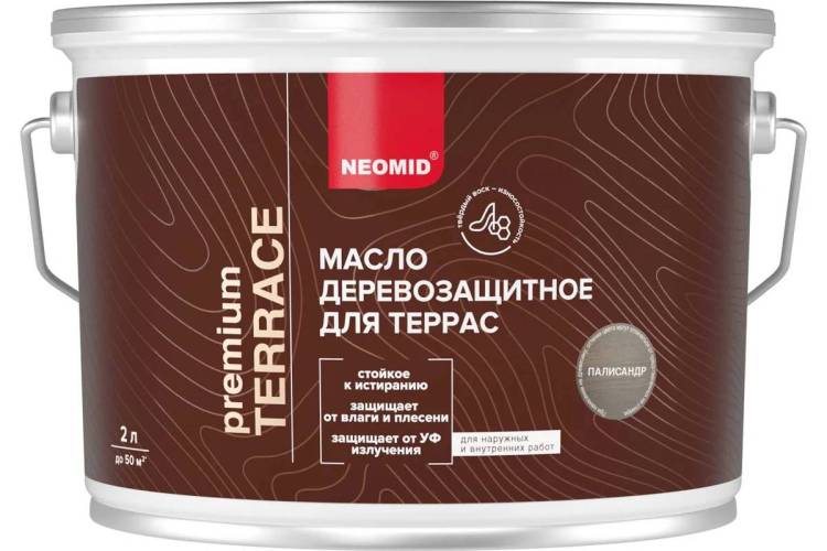 Масло деревозащитное для террас Neomid Terrace шелковисто-матовое палисандр 2 л