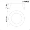 Кольцо декоративное Novotech Konst Unite 370702 фото 4