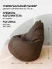Кресло-мешок Dreambag Груша 5015931 рогожка 2XL фото 2
