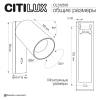 Накладной спот Citilux Axel CL512510 фото 12