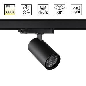 Светильник трековый светодиодный Novotech Port 359570