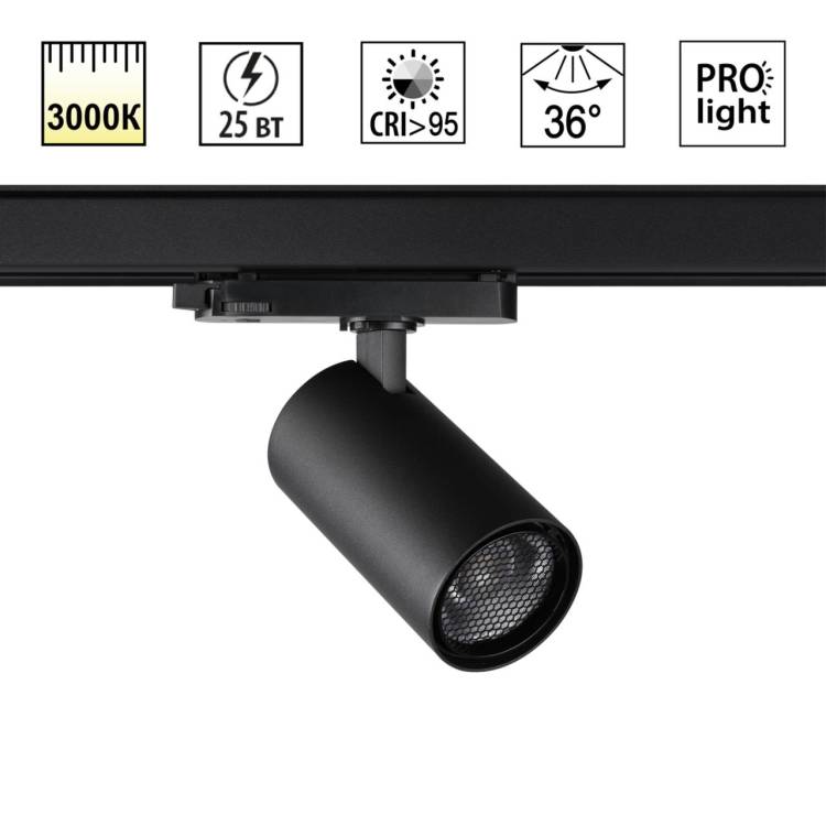 Светильник трековый светодиодный Novotech Port 359570