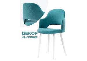 Стул Woodville Гутрид 507227 ромбы сзади белый / бирюзовый