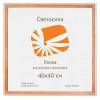 Фоторамка Светосила Б0030563 (40х40 см)