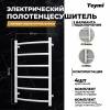 Полотенцесушитель электрический Teymi Lina П6 E80127TW с таймером, белый матовый, 50x80 фото 3