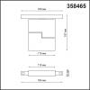 Трековый светодиодный светильник Novotech Shino Flum 358465 фото 2