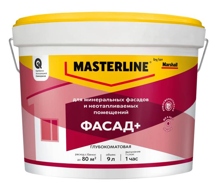 Краска фасадная акриловая водно-дисперсионная Masterline Фасад+ глубокоматовая база BW 9 л