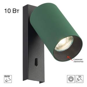 Накладной спот Citilux Axel CL512515
