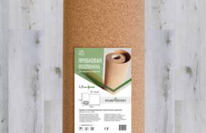 Пробковая подложка Home Expert 10000x1000x1.5 (10 м2)