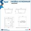 Мойка кухонная Teymi Helmi T120104 черная матовая, 50x42 фото 11