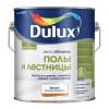 Краска-грунт для пола Dulux Легко Обновить Полы и Лестницы полуглянцевая база BC 2 л