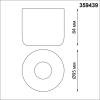 Накладной светодиодный светильник Novotech Over Lisse 359439 фото 3