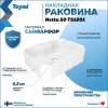 Раковина Teymi Netta T51201 белая, 50 см фото 2