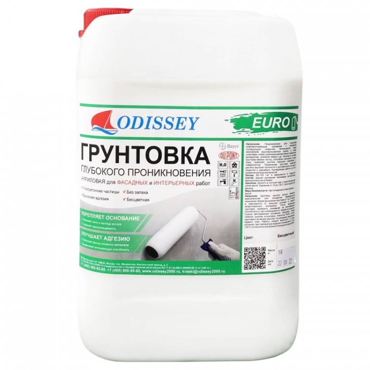 Грунтовка глубокого проникновения Odissey ВДАК-0105 Euro 10 л