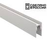 Низковольтный шинопровод Novotech Shino 135153