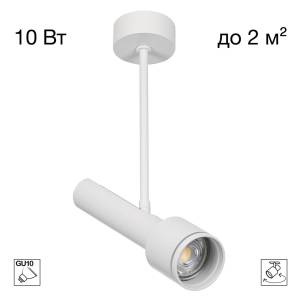 Потолочный светильник Citilux Vektor CL51320_BL