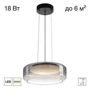 Подвесной светодиодный светильник Citilux Signature CL247043