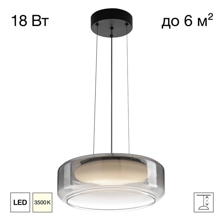 Подвесной светодиодный светильник Citilux Signature CL247043