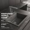 Мойка кухонная Abber Quarz AQ2902G серый, 51x60 фото 2
