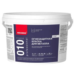 Краска огнезащитная для металла Neomid Metal белая 2.5 кг
