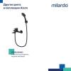 Смеситель для ванны Milardo Azure AZUSB00M02 хром фото 7