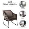 Кресло Bradex Home Alex FR 0415, латте фото 7