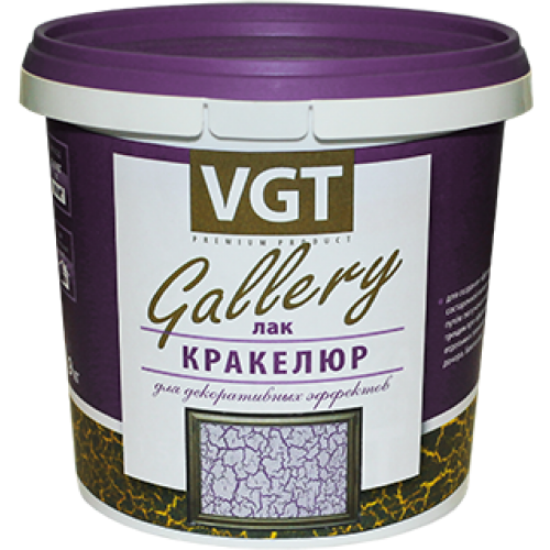 VGT GALLERY КРАКЕЛЮР лак для создания трещин, как промежуточное покрытие, бесцветный (0,2кг)