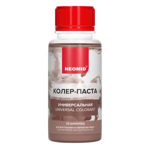 Колер-паста универсальная Neomid 22 Шоколад 100 мл