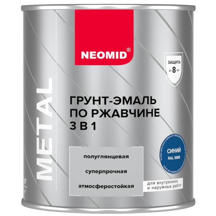 Грунт-эмаль по ржавчине 3 в 1 Neomid синяя RAL 5005 0.9 кг
