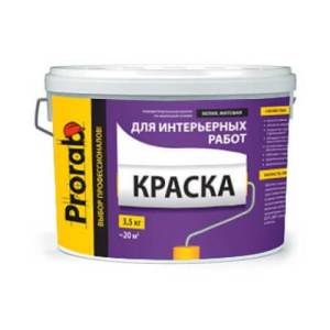 Краска интерьерная Prorab база C бесцветный 9л