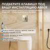 Кнопка смыва Abber AC0125BG пневматическая, золото брашированное фото 3