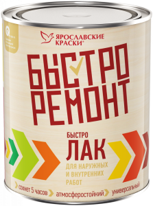 БЫСТРОРЕМОНТ БЫСТРО ЛАК алкидный, быстросохнущий, универсальный, бесцветный (0,7кг)