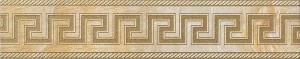 Бордюр Versace Marble G0240202 Fascia Greca Oro Sab 11.5x58.5