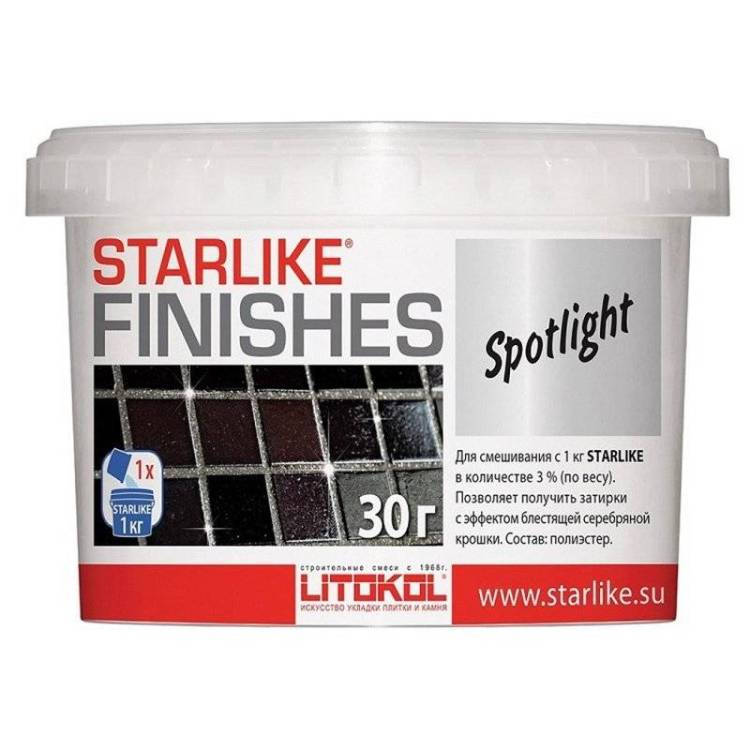 Добавка декоративная Litokol Starlike Finishes Spotlight для затирки 30 г