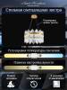 Подвесной светодиодный светильник Natali Kovaltseva Smart Нимбы Led Lamps 81260 фото 2