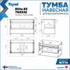 Тумба с раковиной Teymi Ritta подвесная, дуб, графит, 85 см, с раковиной Martta 50 фото 11