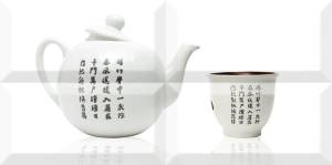 Панно Absolut Keramika Japan Tea ABC0000066 Composicion 03 20x40