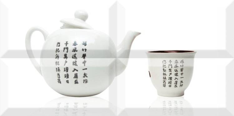 Панно Absolut Keramika Japan Tea ABC0000066 Composicion 03 20x40