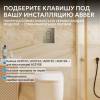Кнопка смыва Abber AC0124BG пневматическая, золото брашированное фото 3