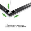 Светильник-соединитель "L" Novotech Over 359116 фото 2