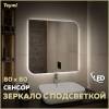 Зеркало Teymi Lempi Oreol Pro T20270 с подсветкой, сенсор, 80x80