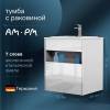 Тумба с раковиной AM.PM Func 60 белый глянец