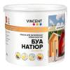 Краска кроющая для защиты древесины Vincent Bois Nature сатиновая база А 2.7 л