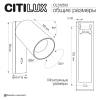 Накладной спот Citilux Axel CL512512 фото 14