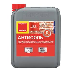 NEOMID 550 АНТИСОЛЬ состав для удаления минеральных высолов, концентрат 1:2 (1л)